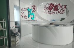 [1分钟教程]日照市工厂咨询服务电话_哔哩哔哩-2